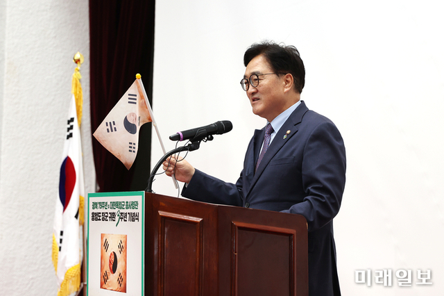 우원식 국회의장, "독립운동 왜곡·역사 폄훼하는 광복절 경축식에는 참석할 수 없다"